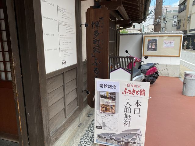 博多の歴史と文化を学べる施設です。