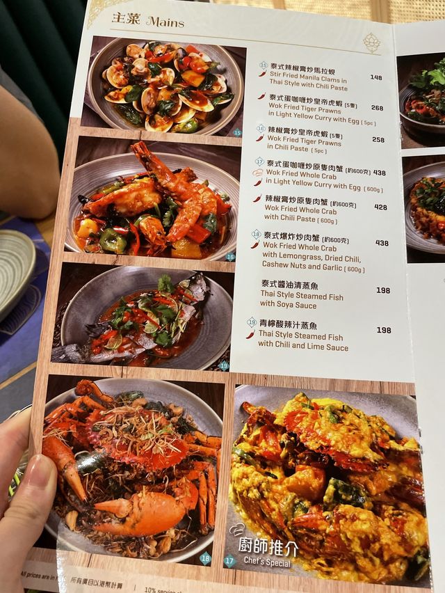 荃灣｜舌頭去泰國旅行👅