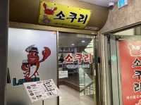 광안리 오션뷰맛집