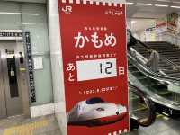 西九州新幹線開業までカウントダウン。