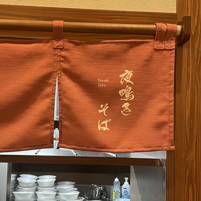 コスパ最高のお宿‼︎✨ 花伝抄（夜鳴きそば編）