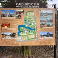 【愛知】名古屋城を取り囲む自然豊かな公園