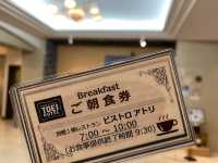 『ビストロ アトリ』で朝食ビュッフェ。『福岡東映ホテル』