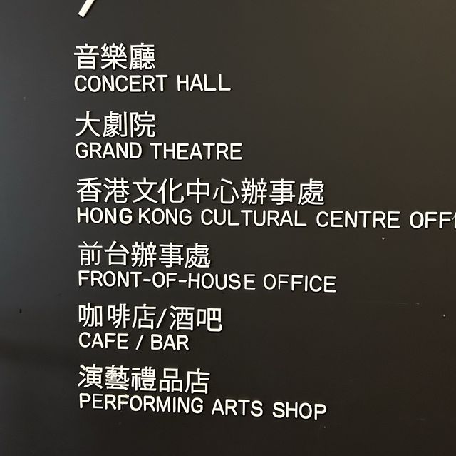 Cultural venue for multipurpose performances in Hong Kong