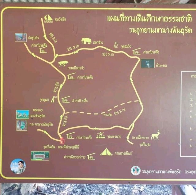 __🪞__แอบมาส่องกระจกนางยักษ์__🪞__