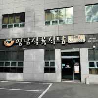 부산 동래 소고기와 반찬이 맛있는 맛집 ’영남식육식당‘