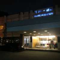 圓山大飯店設施全覽