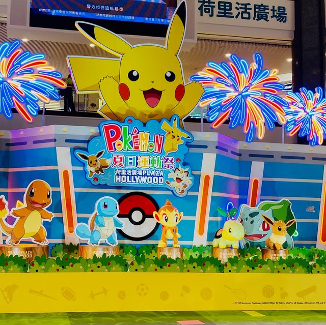 同Pokemon一齊做運動
