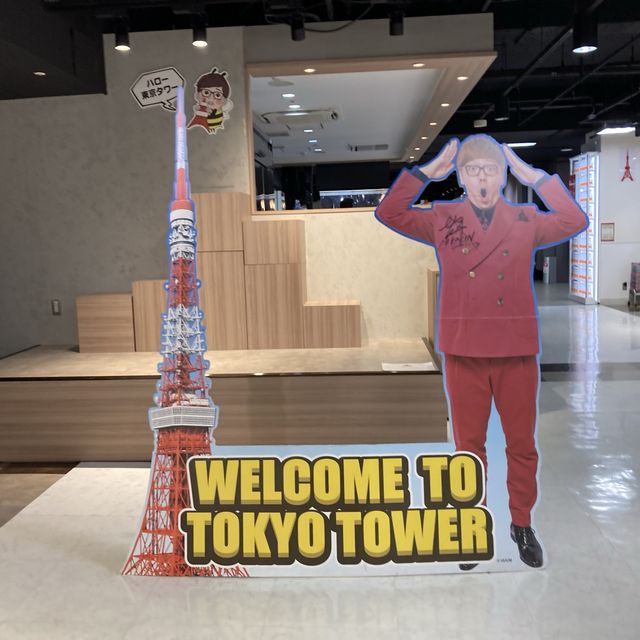 【東京】東京タワーに登らなくても楽しい！