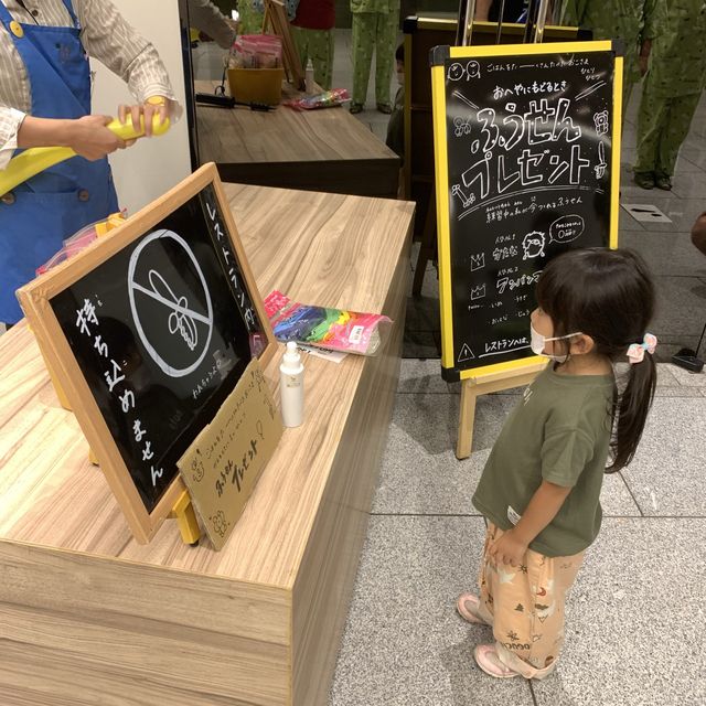 森のソラニワ　夕飯〜子供編〜