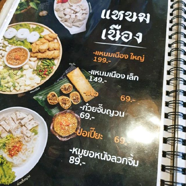 Oasis Café ป่ากลางเมือง พิษณุโลก