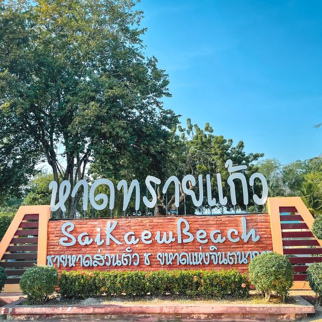 หาดทรายแก้ว สัตหีบ ชลบุรี