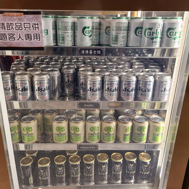 殿大喜屋踩過界 殿大喜屋踩過界