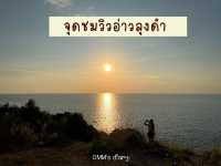 One day Trip : เกาะเสม็ด