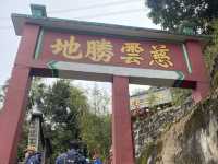 吊鐘賀新春