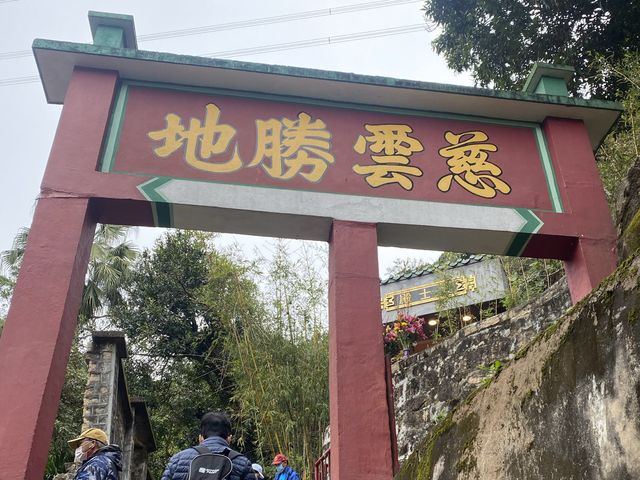 吊鐘賀新春