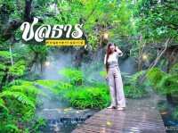 คาเฟ่ นครปฐม