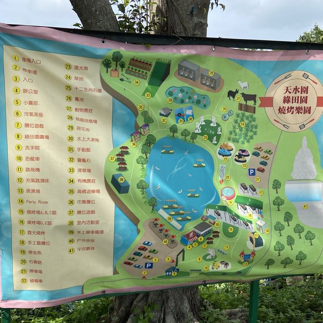 免費入場的小園地 📍天水圍