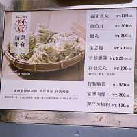 好吃到欲罷不能的意麵🍝