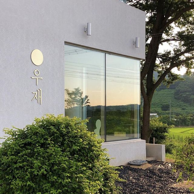 세종시 외곽 독채카페 “우재”
