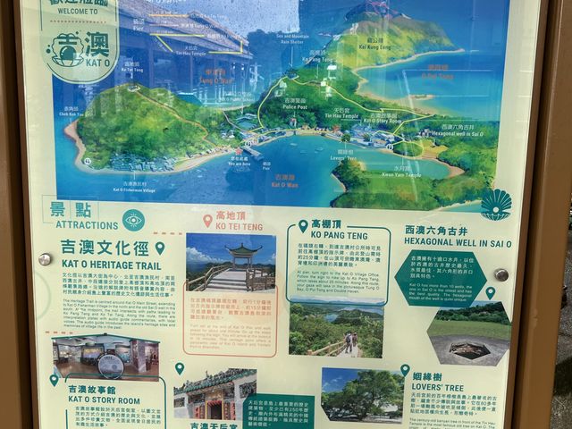 吉祥之灣，端午吉澳遊