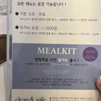 해산물 철판요리 "고식당" 