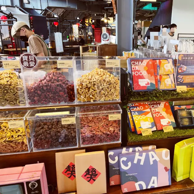 高雄在地好吃伴手禮｜超天然超大食品｜一口接一口好味道 