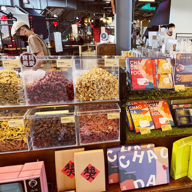 高雄在地好吃伴手禮｜超天然超大食品｜一口接一口好味道 