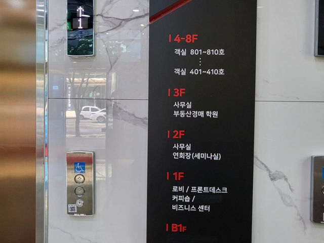 목포에서의 즐거운 하루를 위해~ "호텔 우인" 목포에서의 즐거운 하루를 위해~ "호텔 우인"