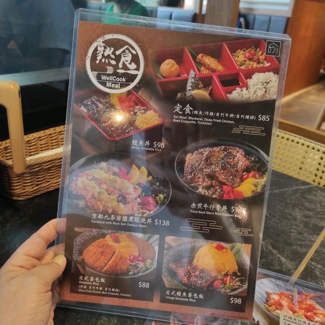 驚喜壽司