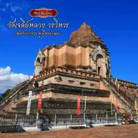 วัดเจดีย์หลวงวรวิหาร วัดเก่าแก่คู่เมืองล้านนา
