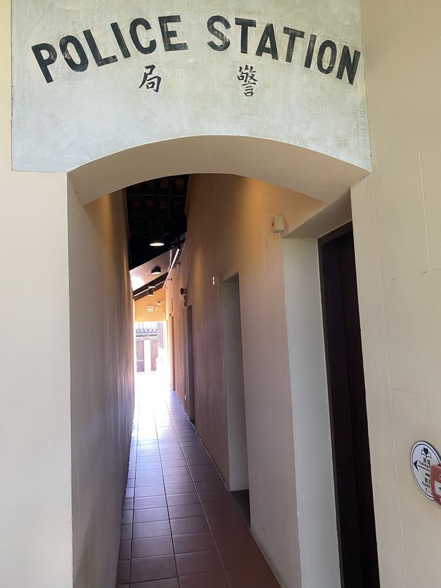 充滿歷史嘅一個地方