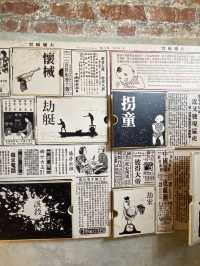 充滿歷史嘅一個地方