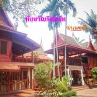 ทับขวัญรีสอร์ท ที่พักสไตล์ไทยแท้ย่านนนทบุรี 