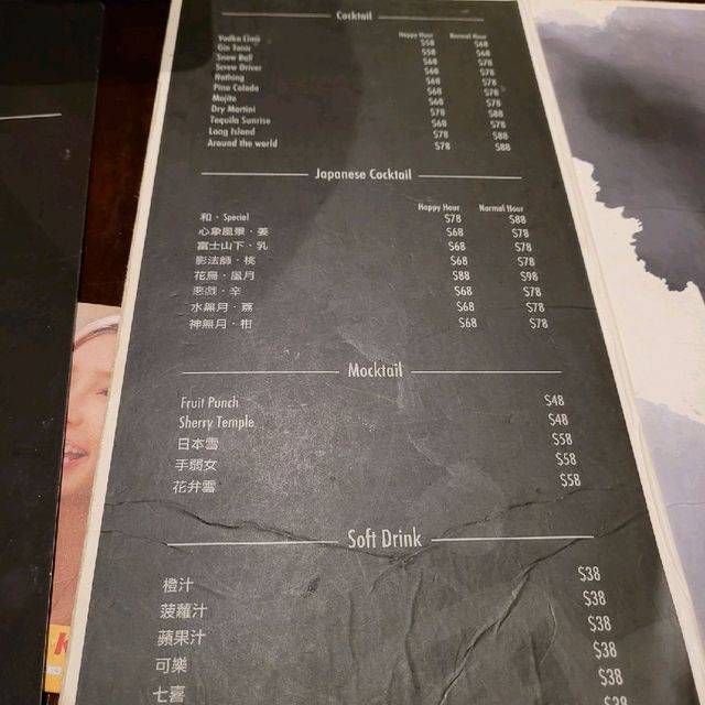 happyhours推介酒吧