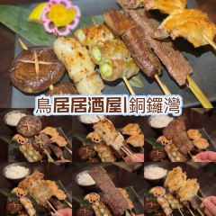 Tori Izakaya Restaurant User Photo