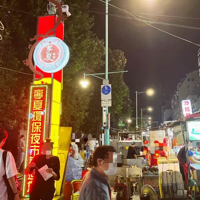 寧夏夜市｜台北最熱門的美食區