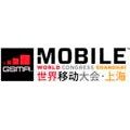 GSMA Mobile World Congress Shanghai 2024 | Shanghai New International Expo Centre (SNIEC)