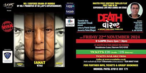 Death Warrant Gujarati Drama | Hatch End High School
