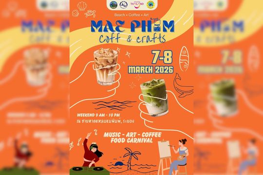 Mae Phim Coff & Crafts | Thailand