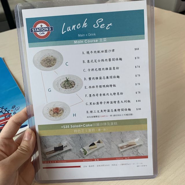 鬧市中的小清新 旺角特色樓上Cafe