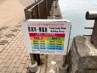 東龍島｜