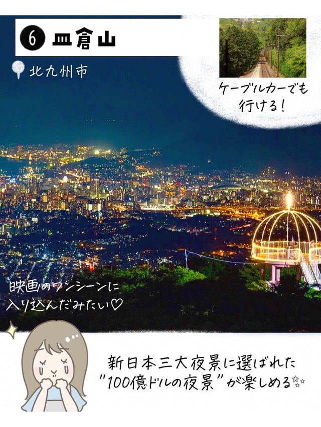 福岡で外せないスポット7選
