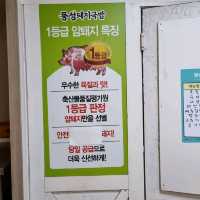 부산여행하면 꼭 가야 할 서면 돼지국밥맛집 풍성돼지국밥