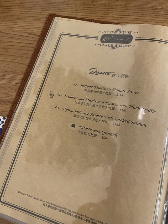 香港探店 太子美食 Hami Harmony 