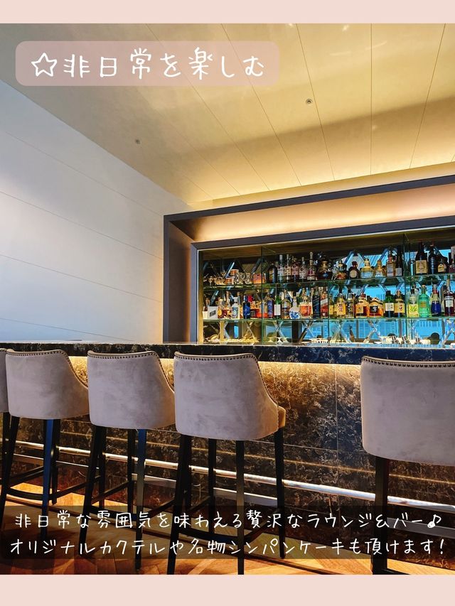 【THE KAHALA LOUNGE】アフタヌーンティー