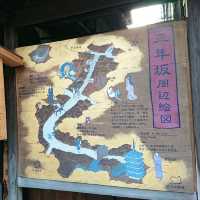 京都 二年坂(二寧坂) 三年坂(産寧坂)