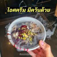 มื้อสายวันอาทิตย์ All-You-Can-Eat อาหารอินเดีย 