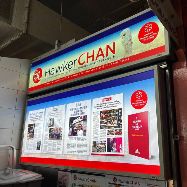 新加坡探店：全球唯一曾獲得米芝蓮一星既攤販美食