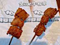 太子即叫即燒日式串燒外賣店🍢🔥